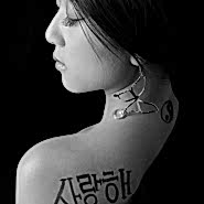 Фотограф: Илья Моисеев. Модель: Люда. Алматы 2010 Фотограф: Илья Моисеев. Модель: Люда. Алматы 2010